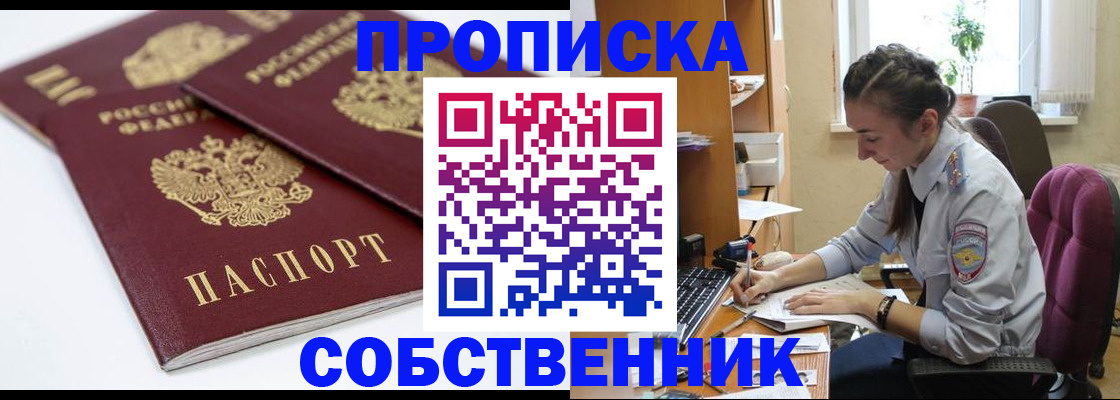 регистрация в Кукморе